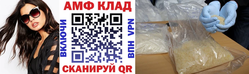 АМФ VHQ Гагарин