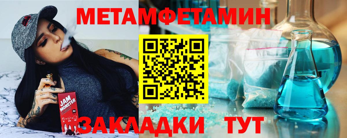 АМФЕТАМИН VHQ Гагарин