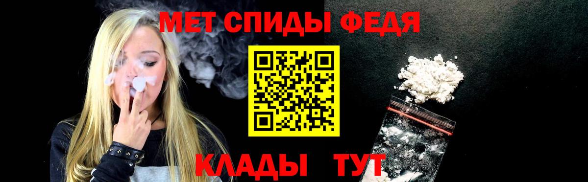 Амфетамин VHQ  АМФЕТАМИН  Гагарин  АМФ 