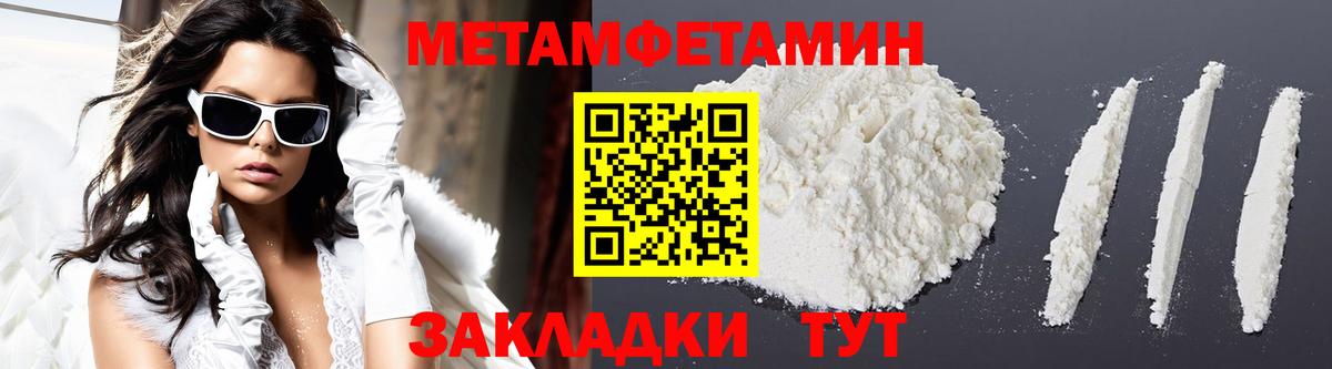 Amphetamine 98%  Вход с VPN  АМФ  Гагарин 