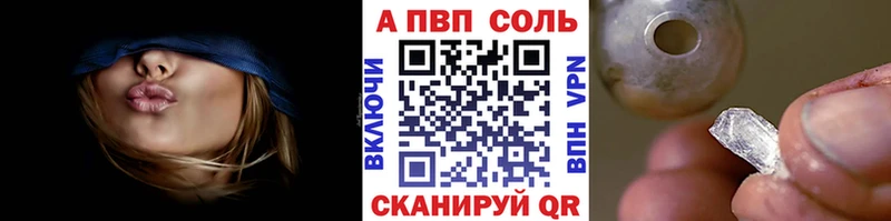 A-PVP крисы CK  Гагарин 