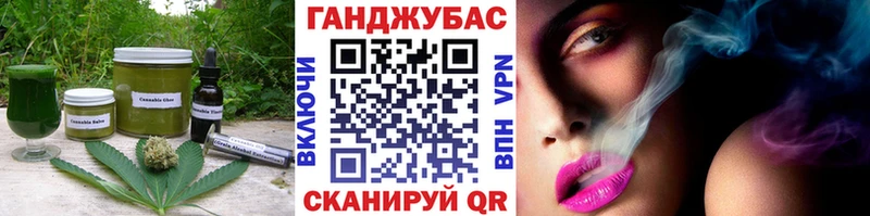 Еда ТГК марихуана  магазин    Гагарин 