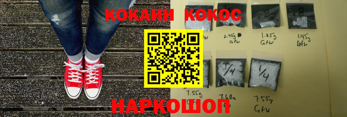 Cocaine VHQ  Кокаин Боливия  Кокаин  Гагарин 