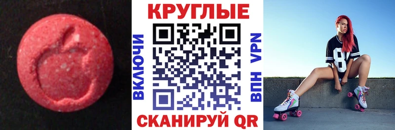 блэк спрут ССЫЛКА  Гагарин  маркетплейс формула  Экстази Punisher 