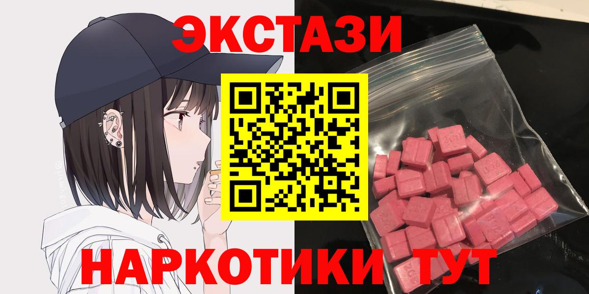 Ecstasy  Ecstasy Philipp Plein  Гагарин  Вход с VPN  Экстази Philipp Plein 