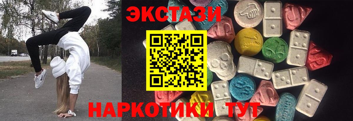 Ecstasy DUBAI Гагарин