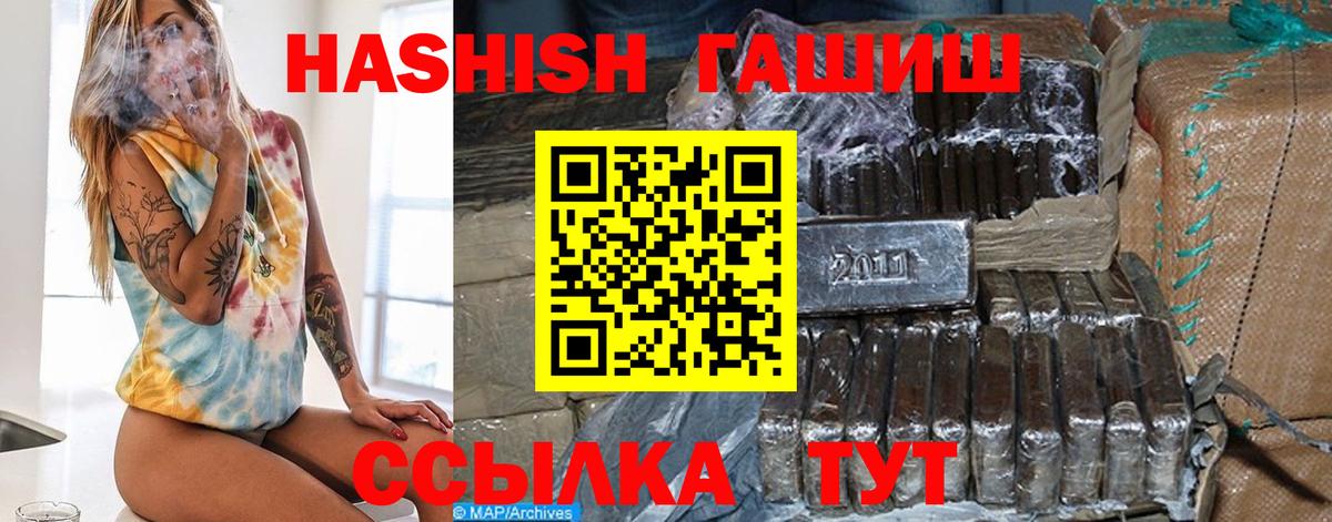 ГАШ Premium  Гагарин 