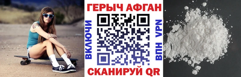 где купить наркоту  Гагарин  ГЕРОИН белый 