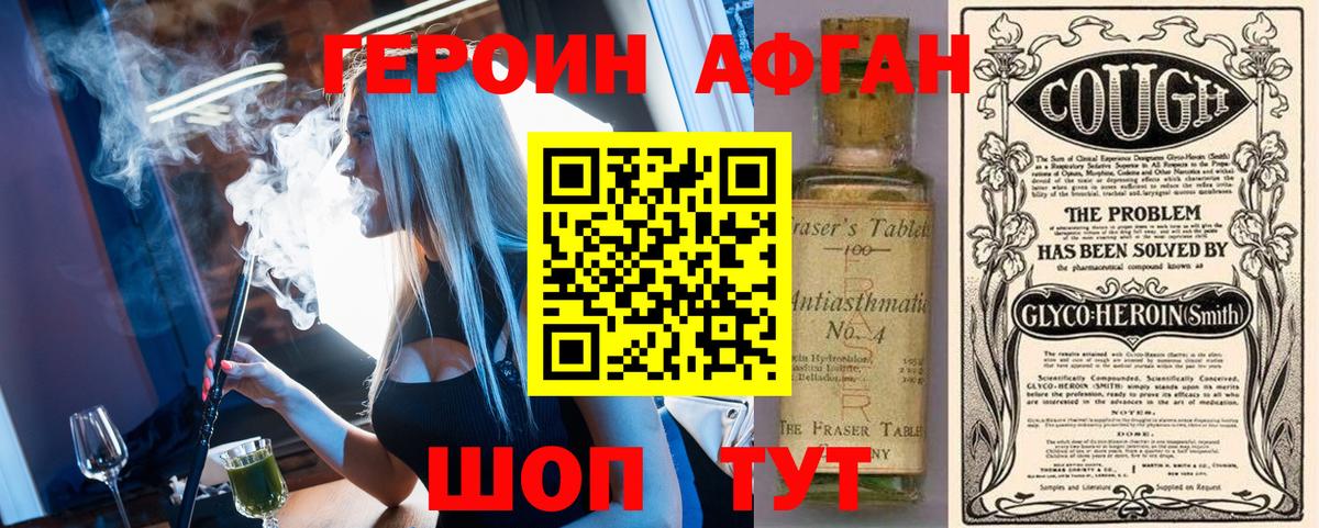 Героин  Гагарин  ГЕРОИН VHQ 