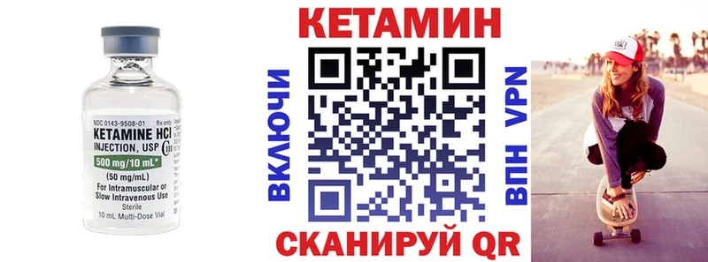 КЕТАМИН ketamine  купить   Гагарин 