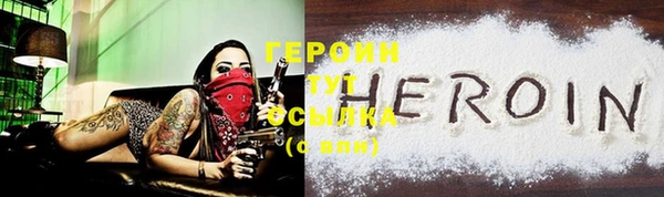 дурь Волосово