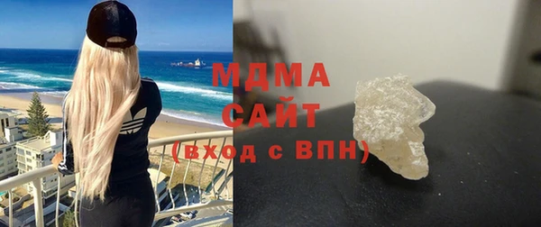 кокаин Волоколамск