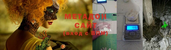 кокаин Волоколамск