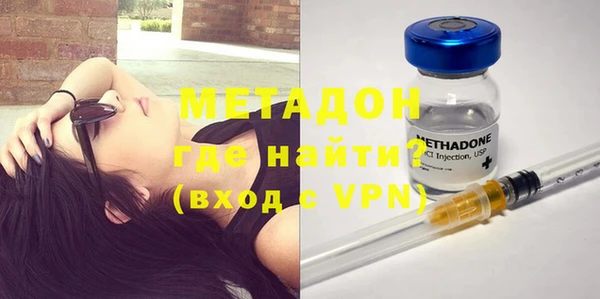 кокаин Волоколамск