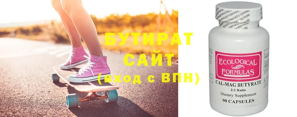 а пвп мука Володарск