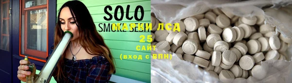 дурь Волосово