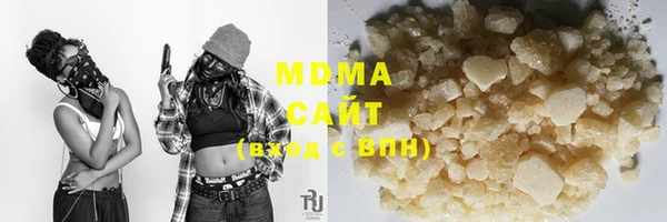 бутират Каменногорск