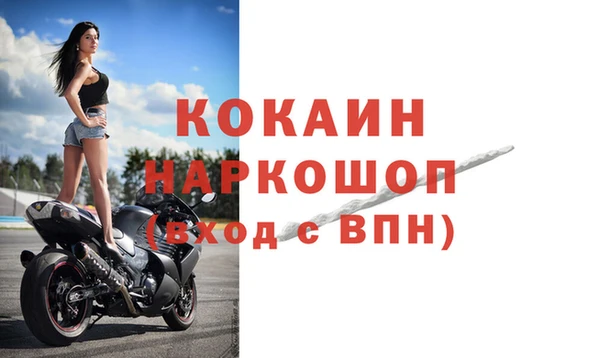 а пвп мука Володарск