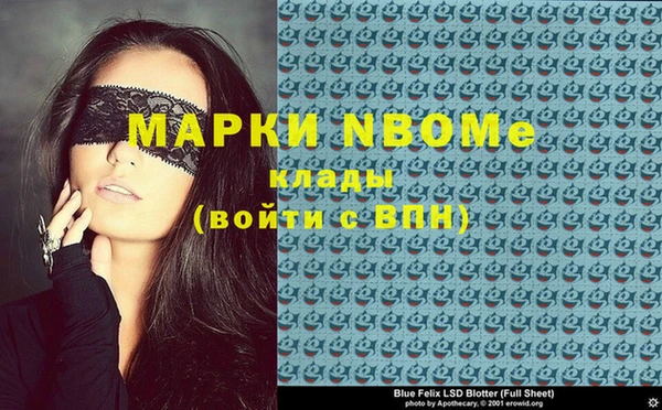 mdma Михайловка
