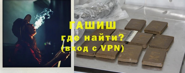 кокаин Волоколамск