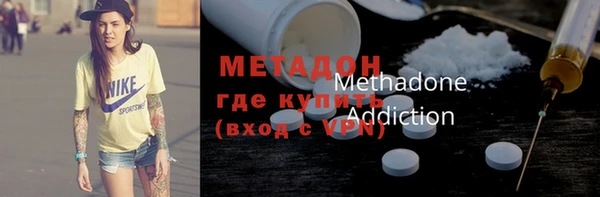 кокаин Волоколамск