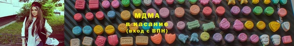 трава Сосновый Бор