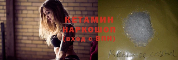 кокаин Волоколамск