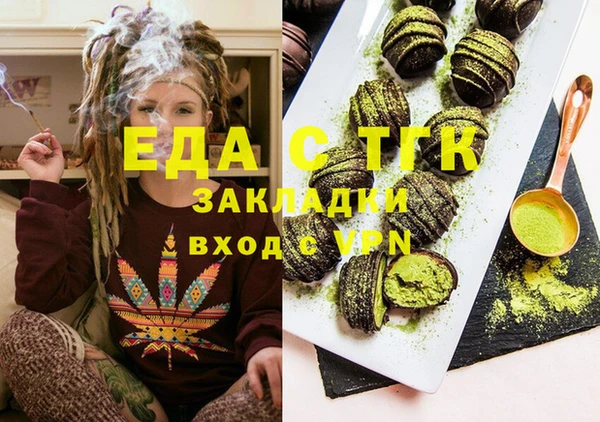 а пвп мука Володарск