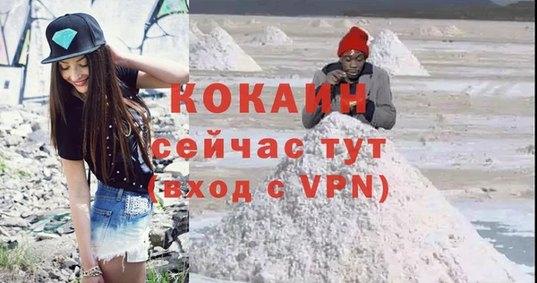 дурь Волосово