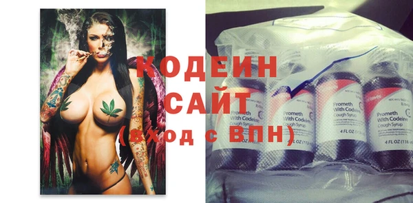 дурь Волосово
