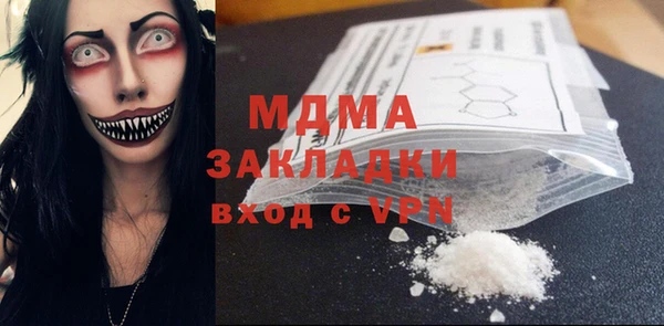 мяу мяу кристалл Сосновоборск