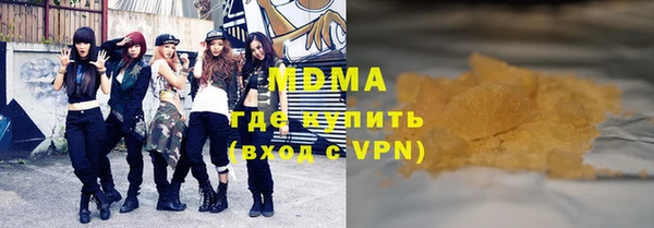 дурь Волосово