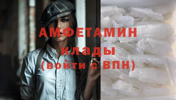 прущие крисы Заволжье