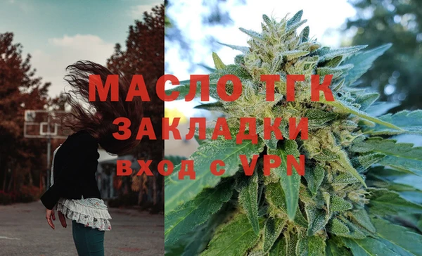 ALPHA PVP Елабуга