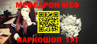 СК Берёзовский