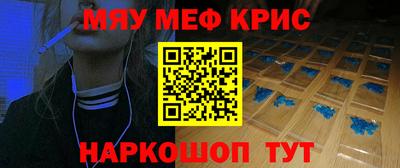 мефедрон мука Беслан