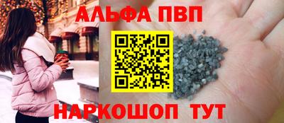 гашишное масло Бийск