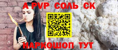 СК Берёзовский