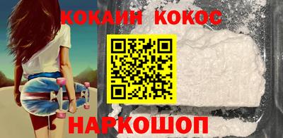 мефедрон мука Беслан