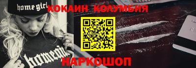 мефедрон мука Беслан