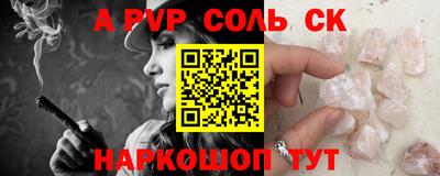 мефедрон мука Беслан