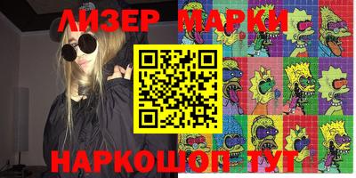 СК Берёзовский