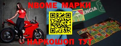 2c-b Бугуруслан