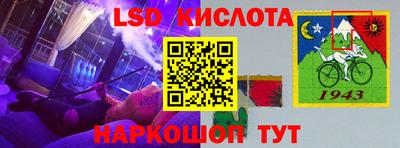 мефедрон мука Беслан