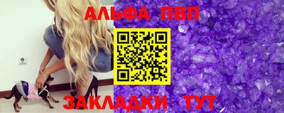 мефедрон мука Беслан