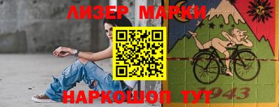 2c-b Бугуруслан