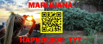 гашишное масло Бийск