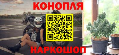 гашишное масло Бийск