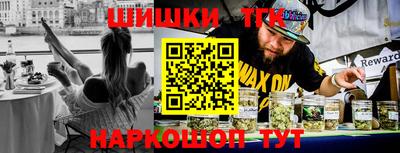 спайс Волжский