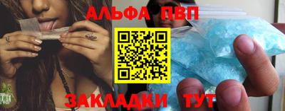 мефедрон мука Беслан